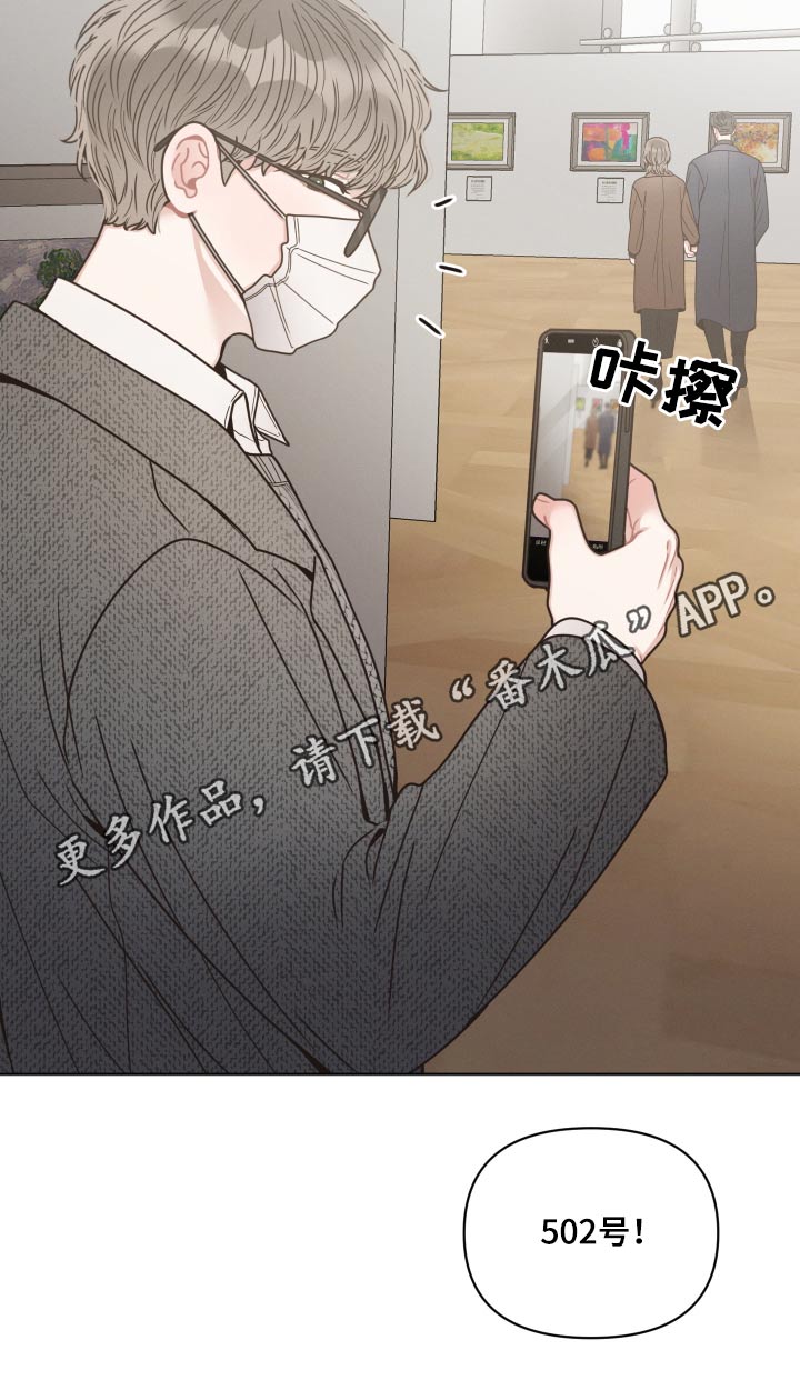 第31章：还没道别22