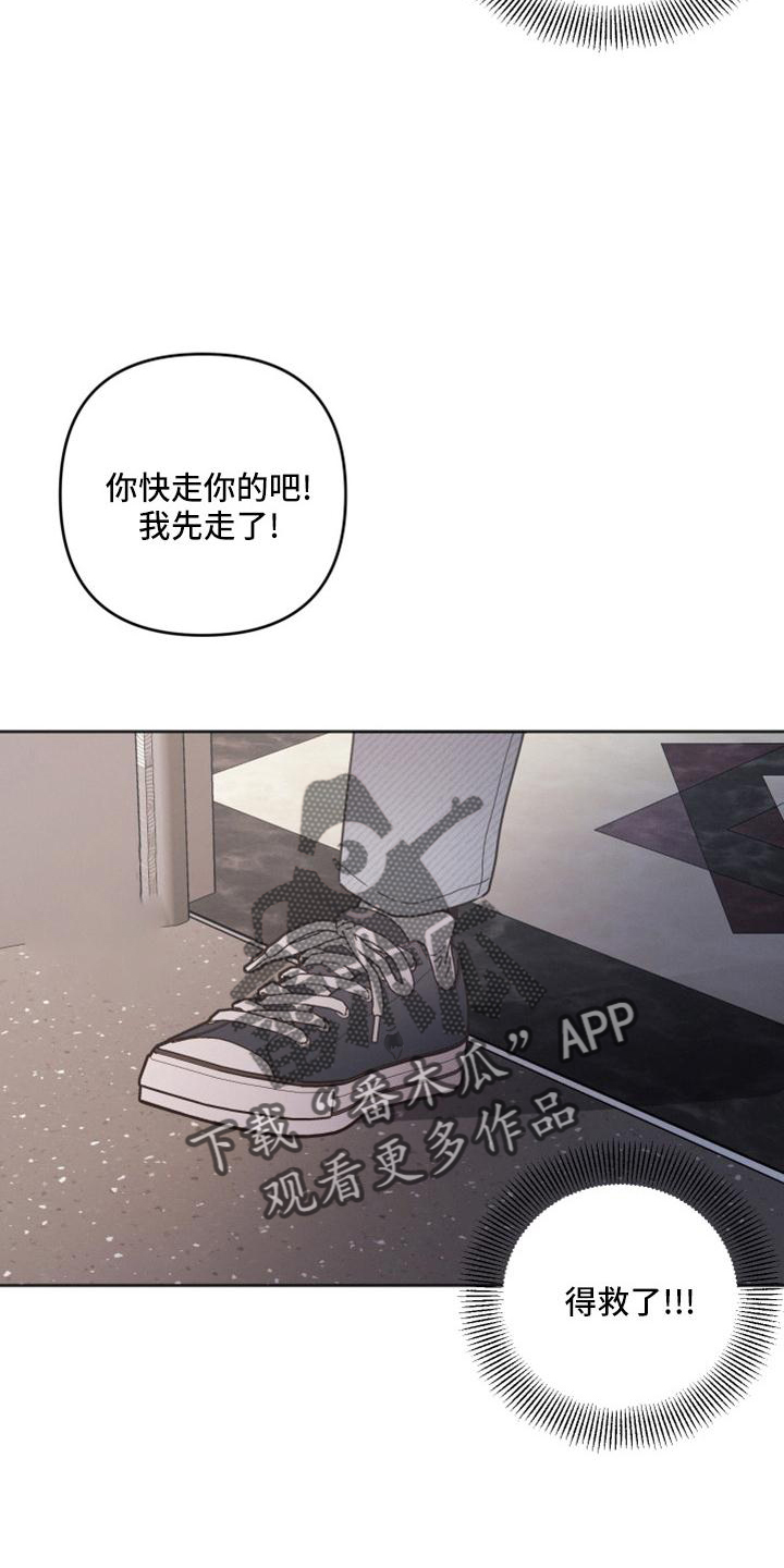 第21章：巧遇21