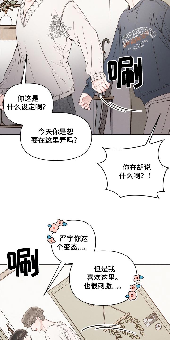 第39章：什么情况20