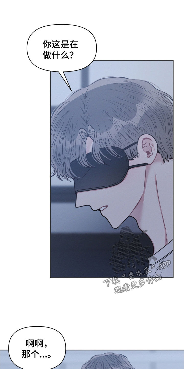 第49章：就一次15