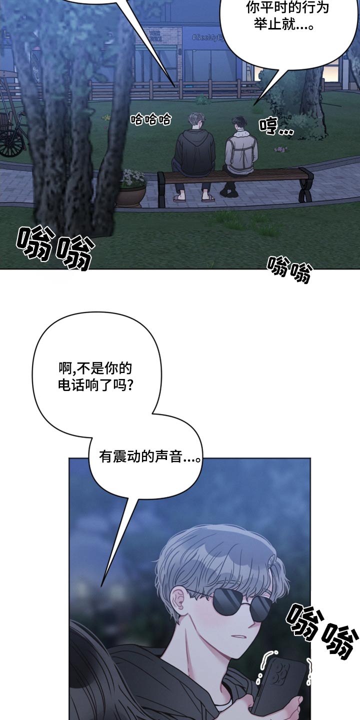 第27章：举止10