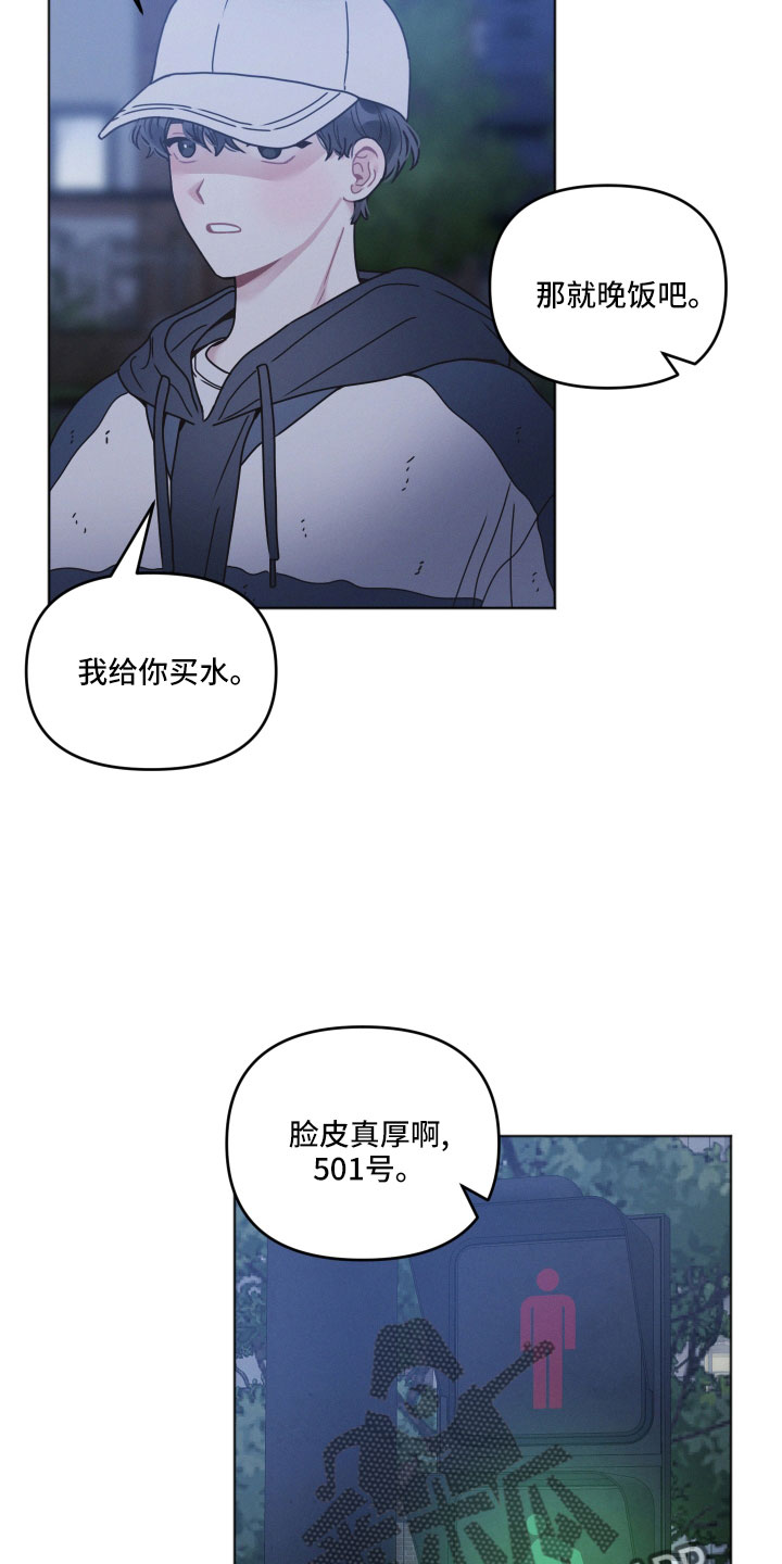 第23章：水费7