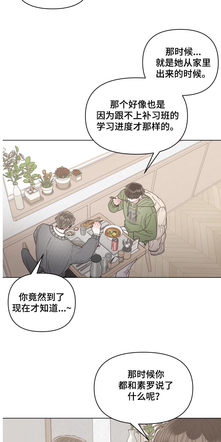 第34章：散步11