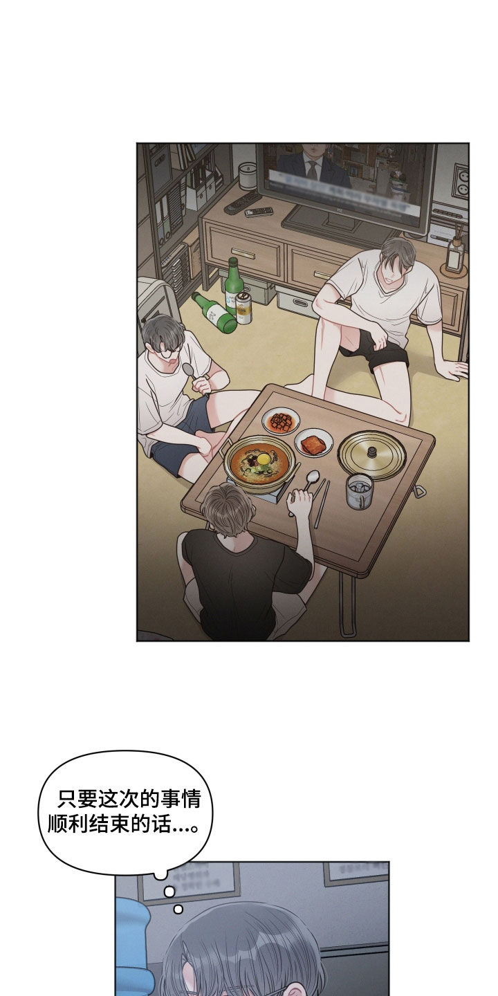 第73章：讨厌的工作7