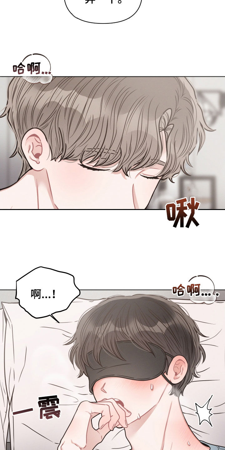 第47章：不是不喜欢3