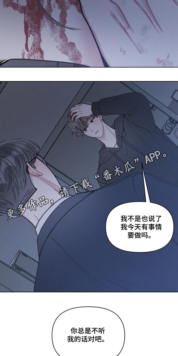 第27章：举止21