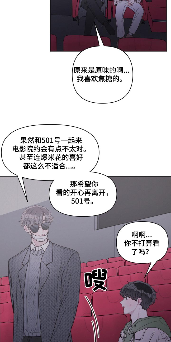 第32章：跟随22