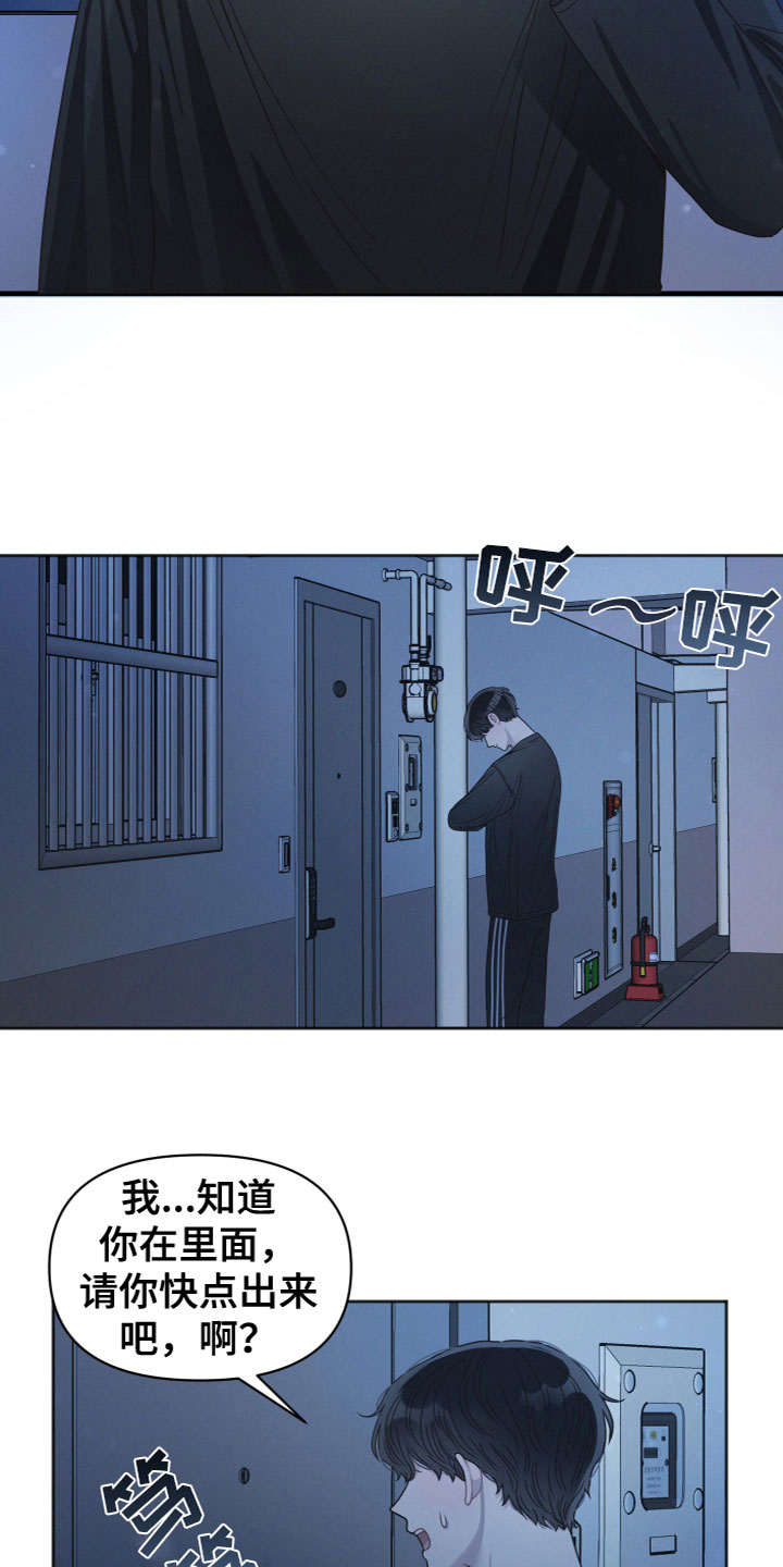 第1章：我的邻居7