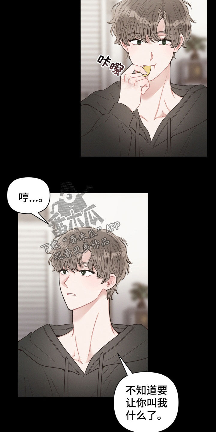 第76章：忘了名字18