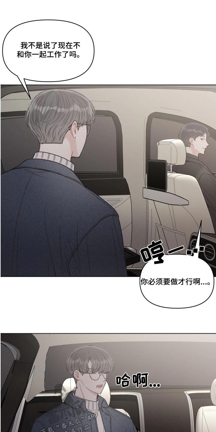 第36章：钱3