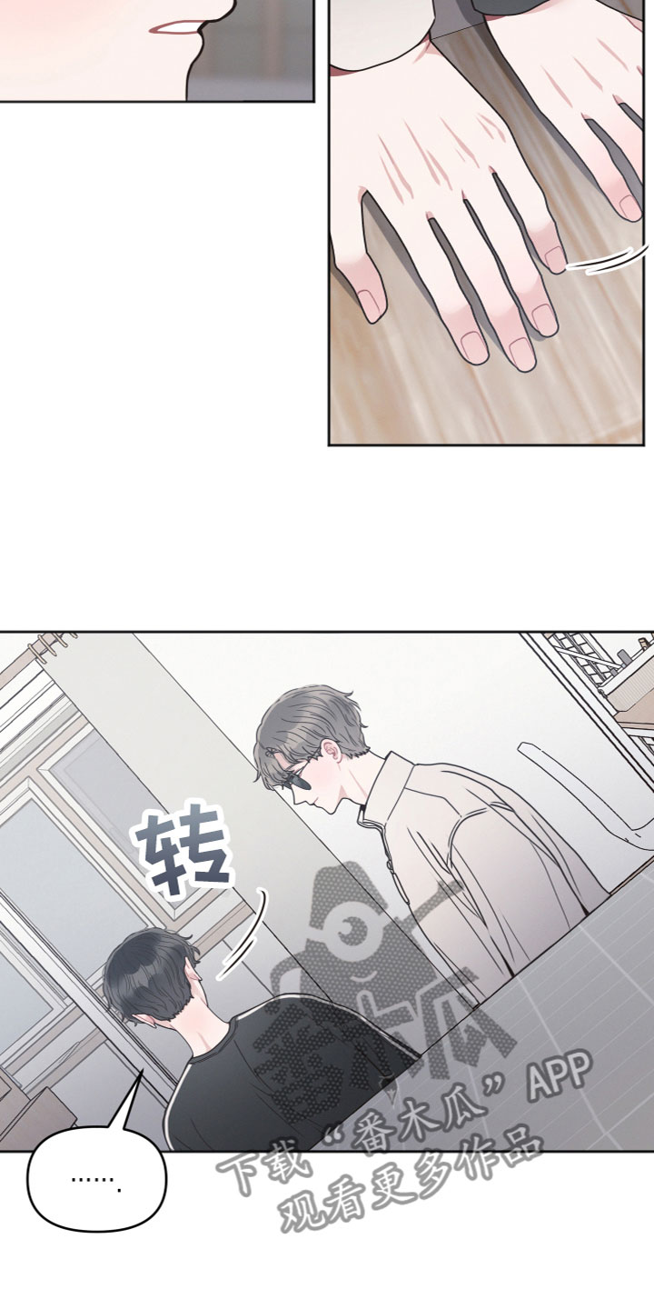 第16章：泡汤了17