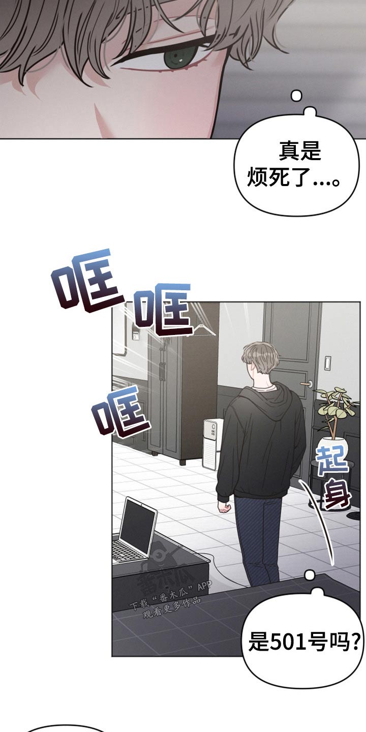 第25章：会帮你11