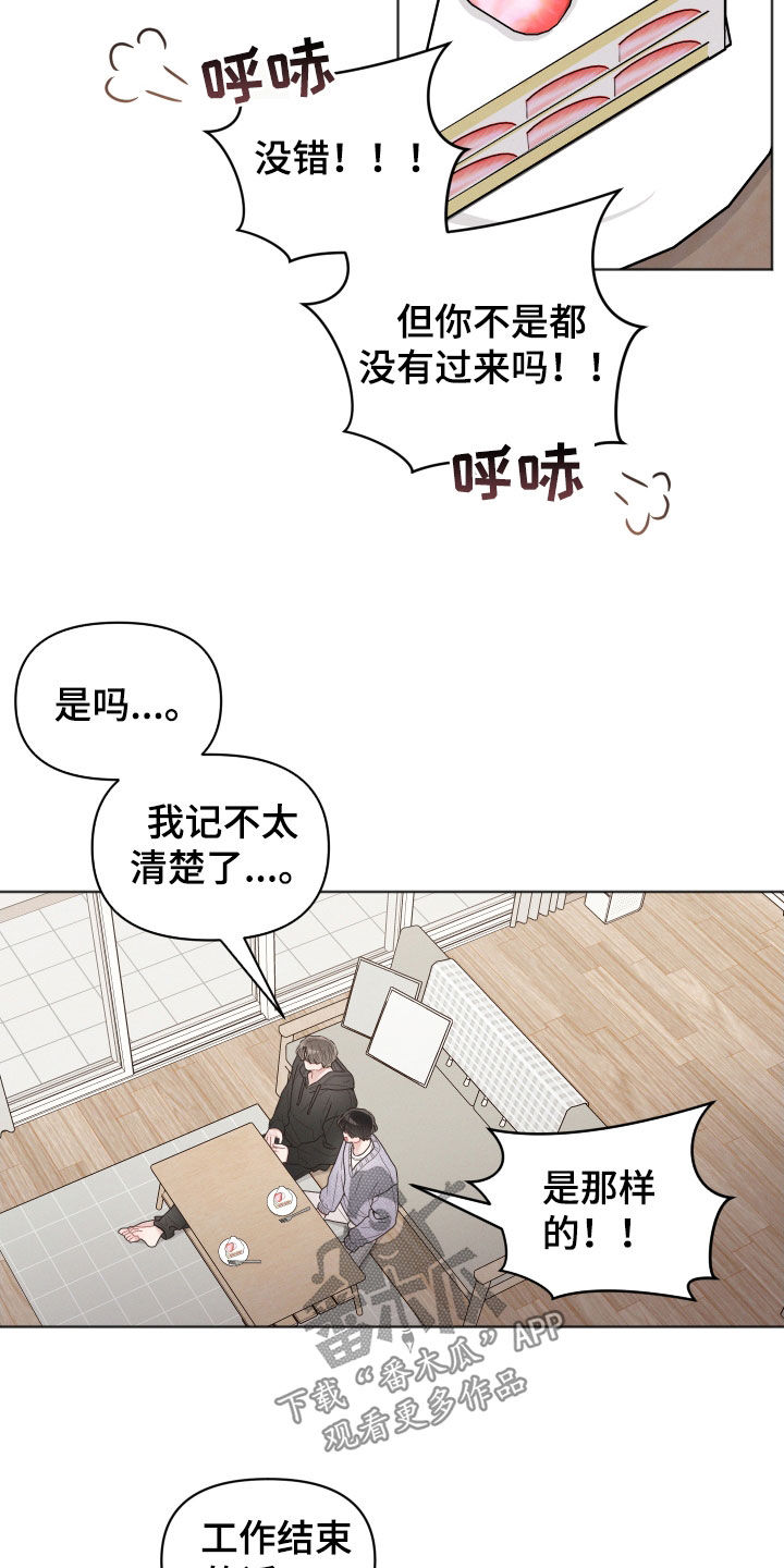 第74章：约定10
