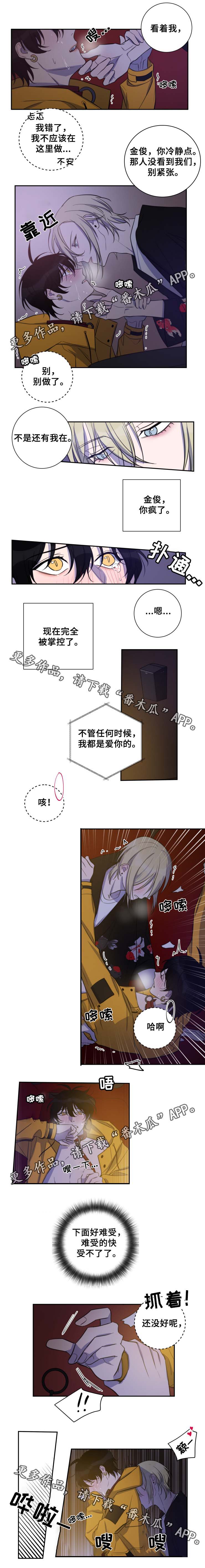 第35章：电影院3