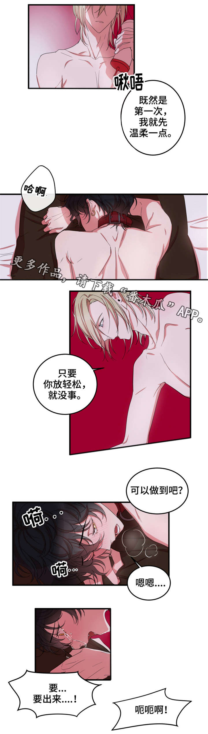 第7章：辛苦你了4