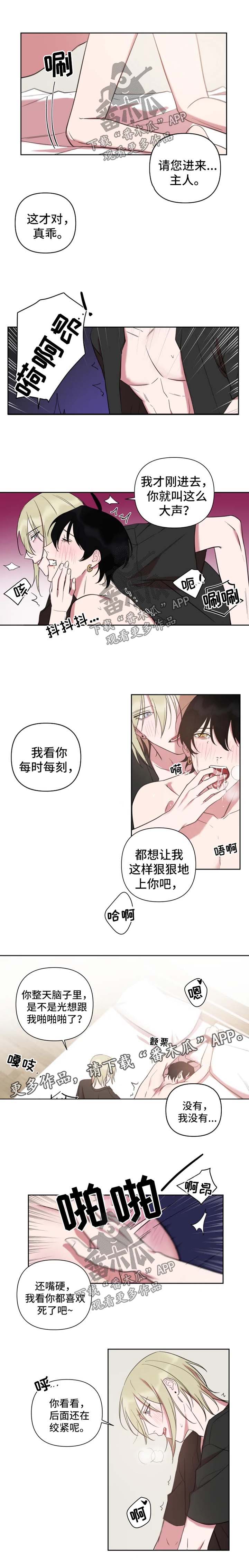 第58章：晚了0