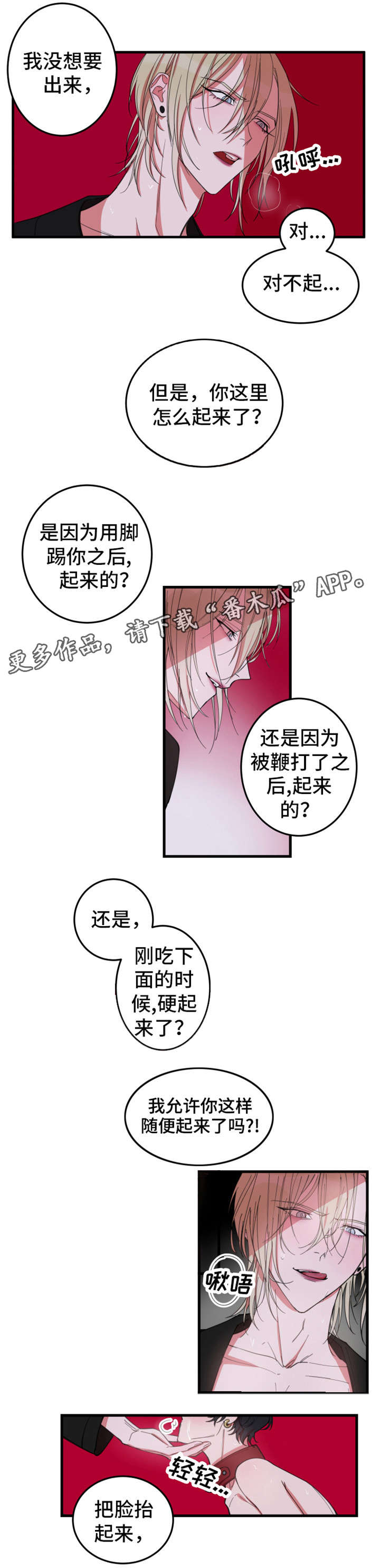 第7章：辛苦你了1