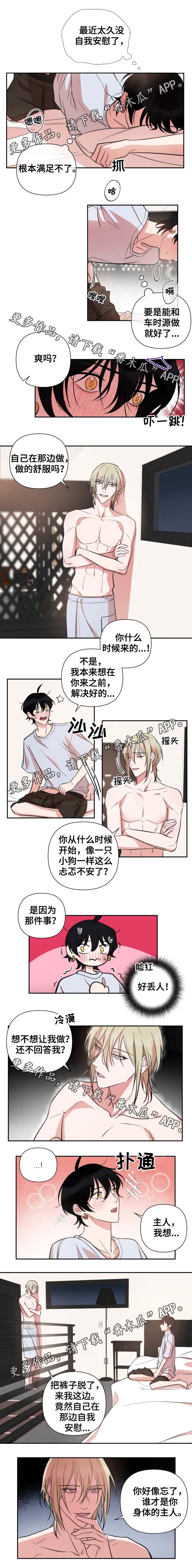第42章：教育1