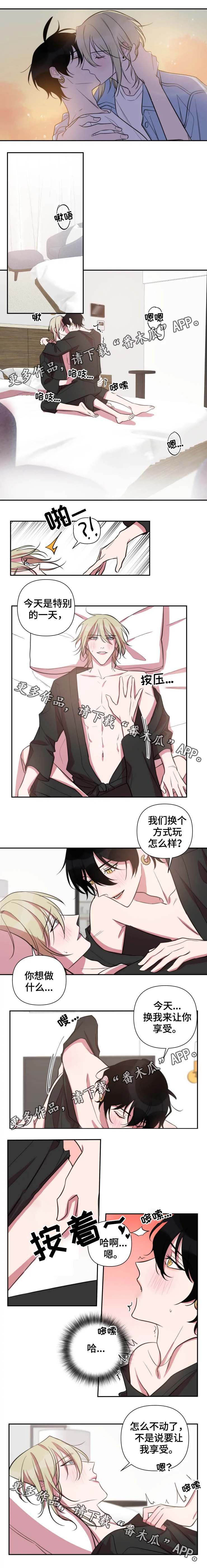 第53章：行程取消0