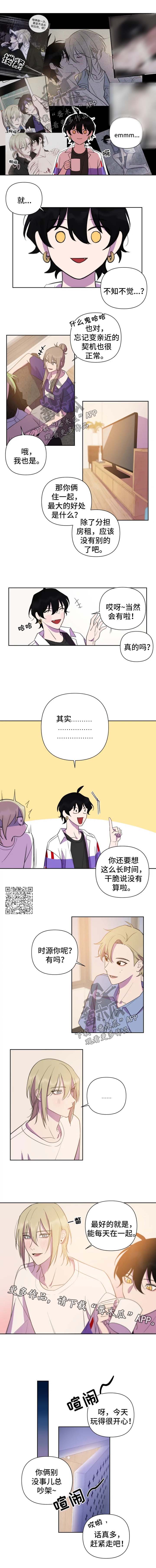 第61章：假装不知道1