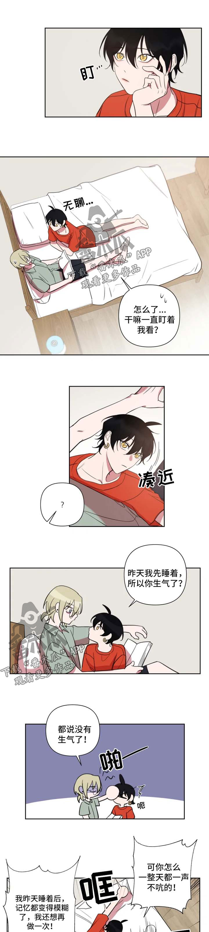 第64章：累个半死0