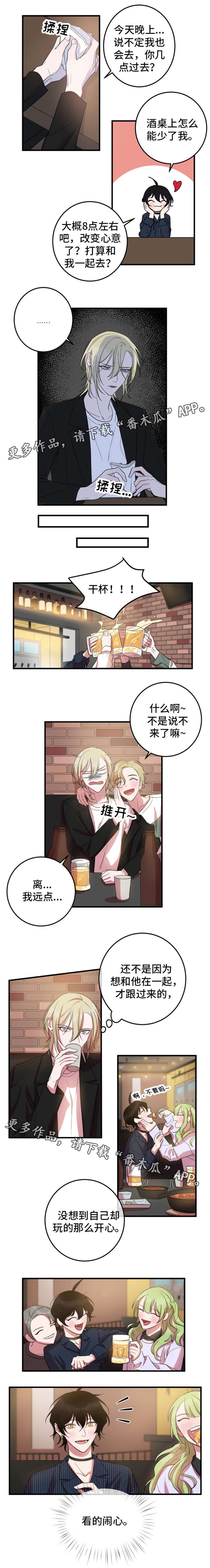 第24章：改变主意1