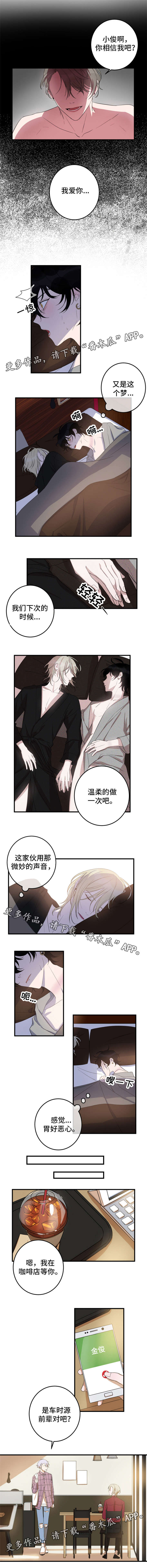 第21章：微妙声音0