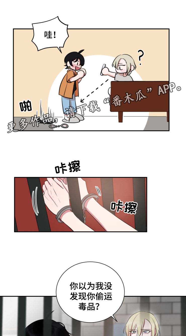 第29章：专属酒店5