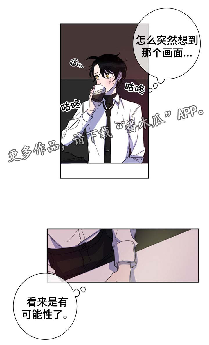 第26章：拒绝4