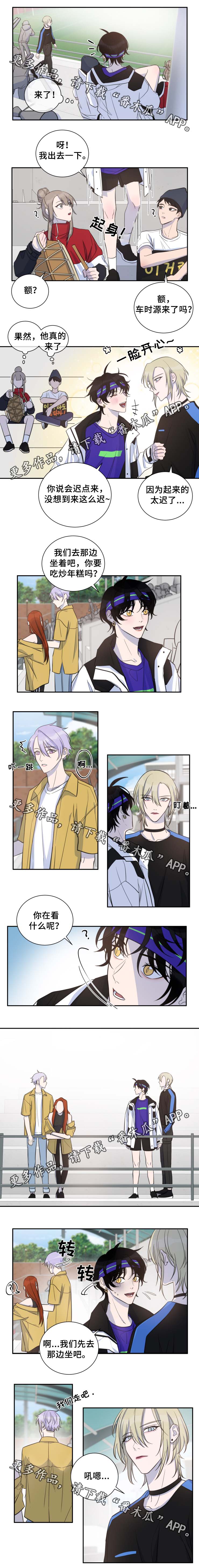 第30章：接力赛跑2
