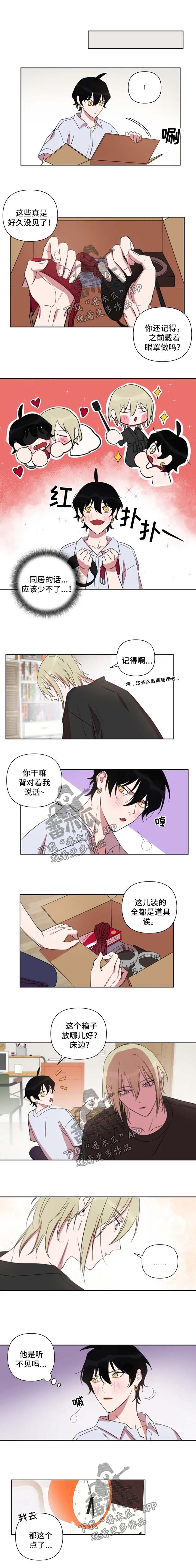 第55章：为所欲为0
