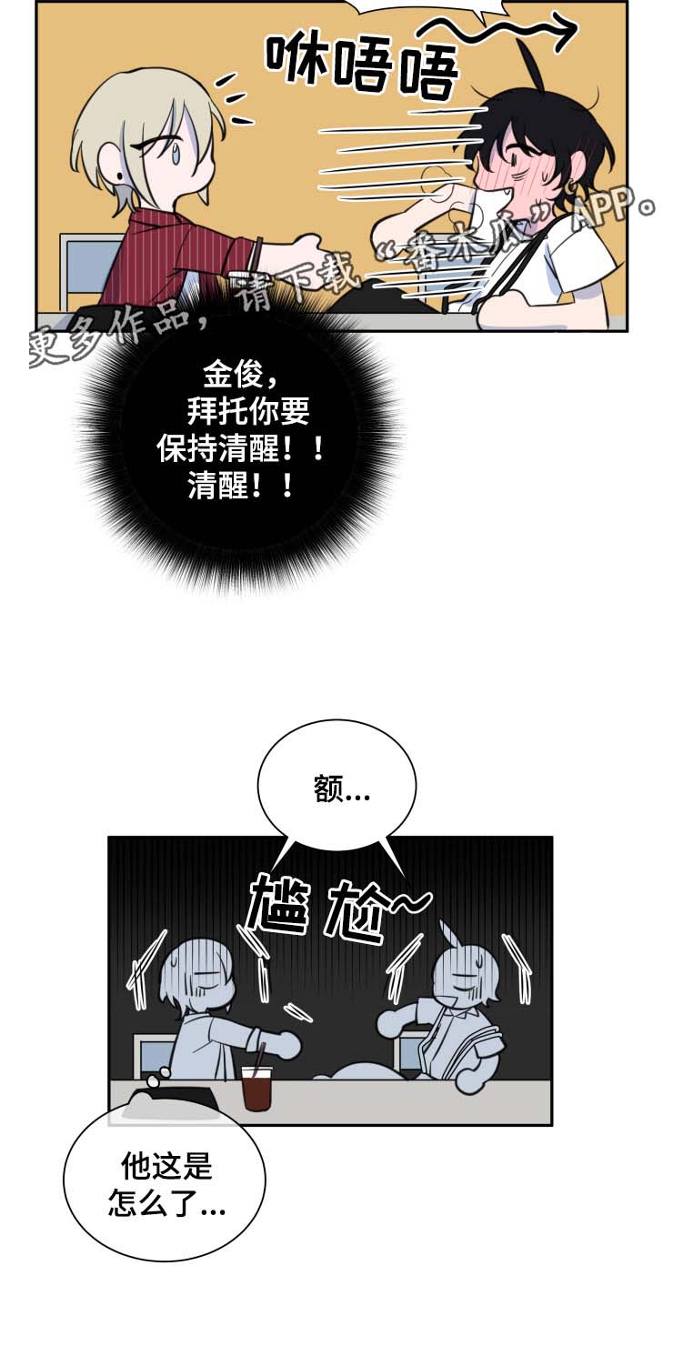 第27章：共同的隐秘爱好13
