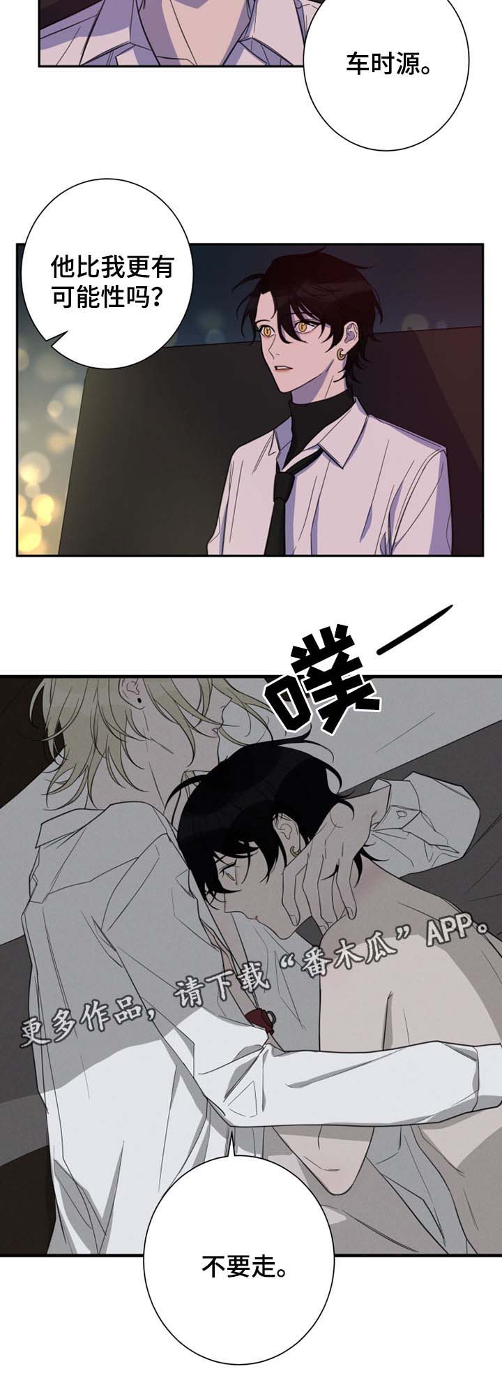 第26章：拒绝3