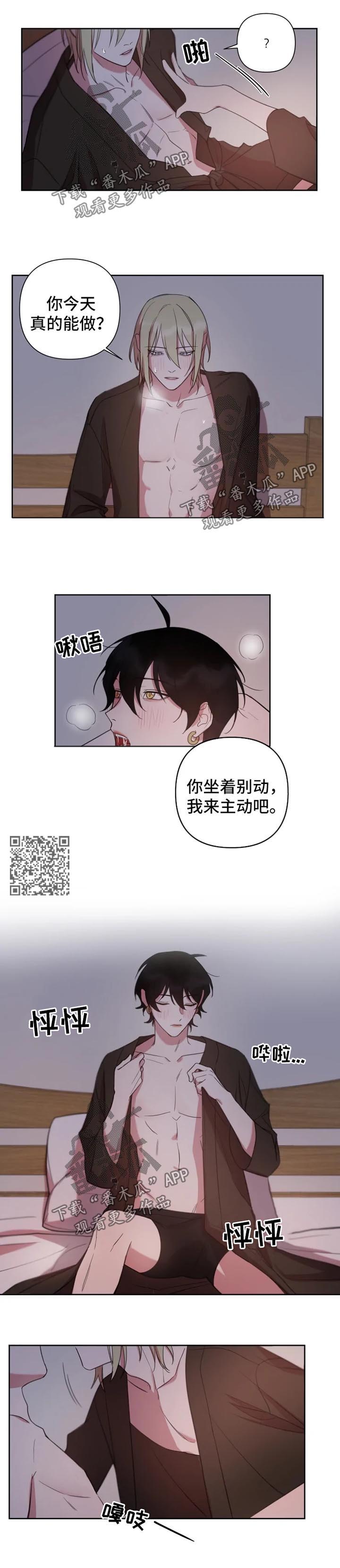 第62章：清醒1