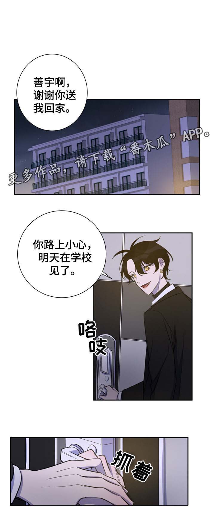 第26章：拒绝9