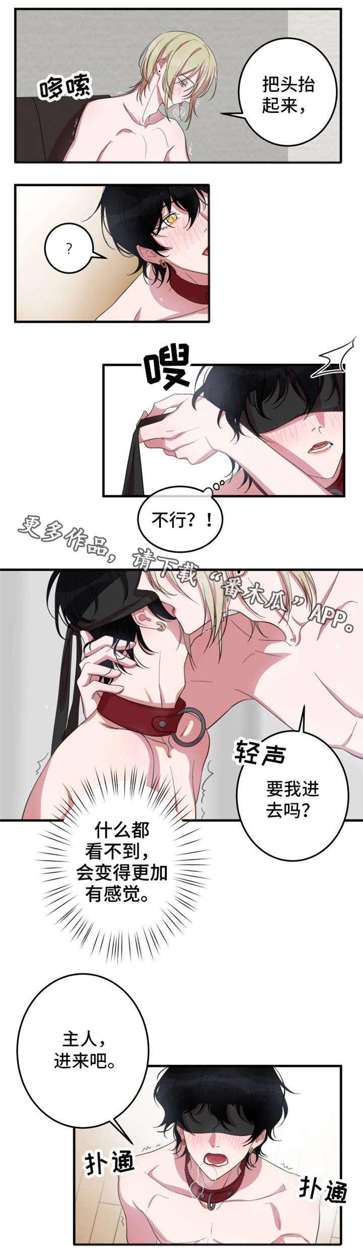 第10章：停不下来1