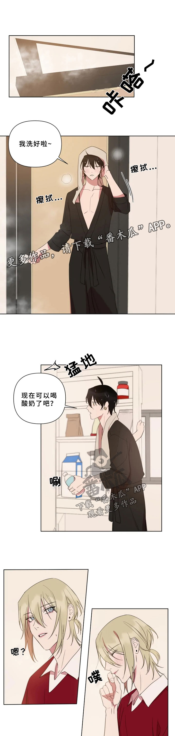 第67章：喜欢0