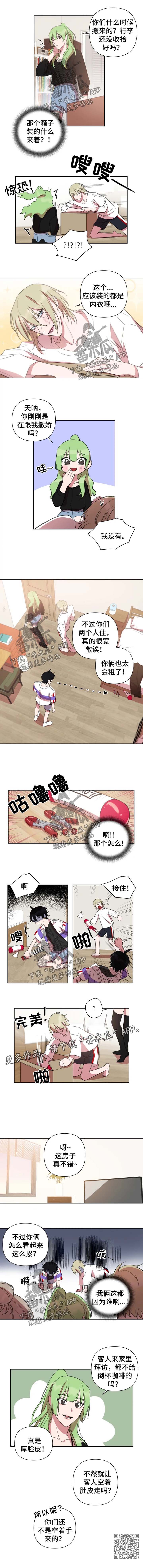 第60章：做客2
