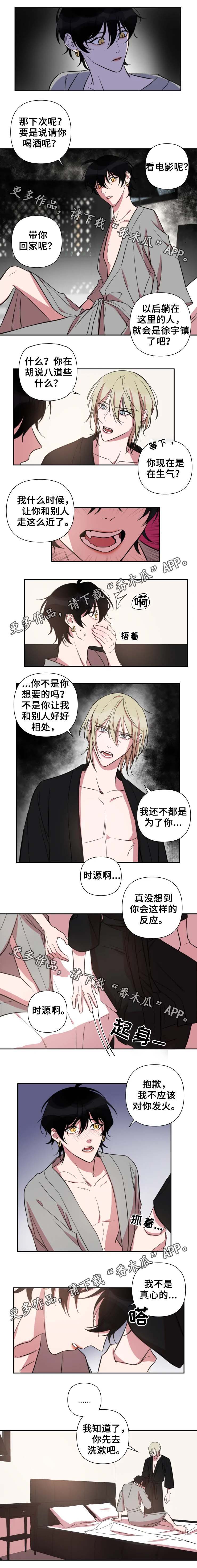 第38章：发火2