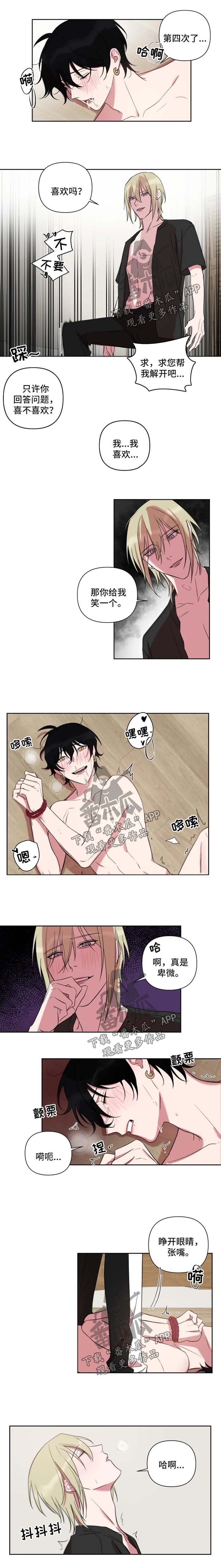 第59章：结束了1