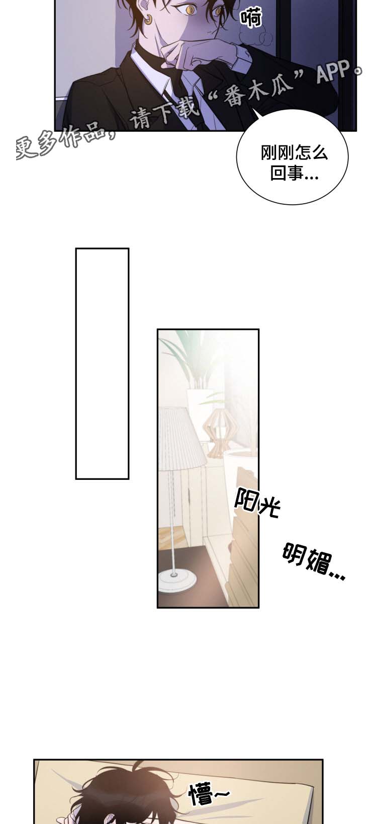 第27章：共同的隐秘爱好3
