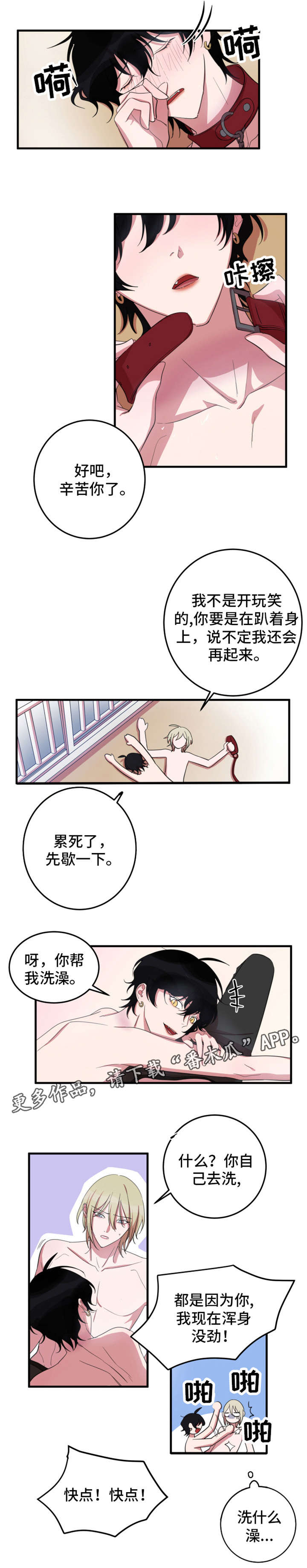 第11章：孤独的狼1