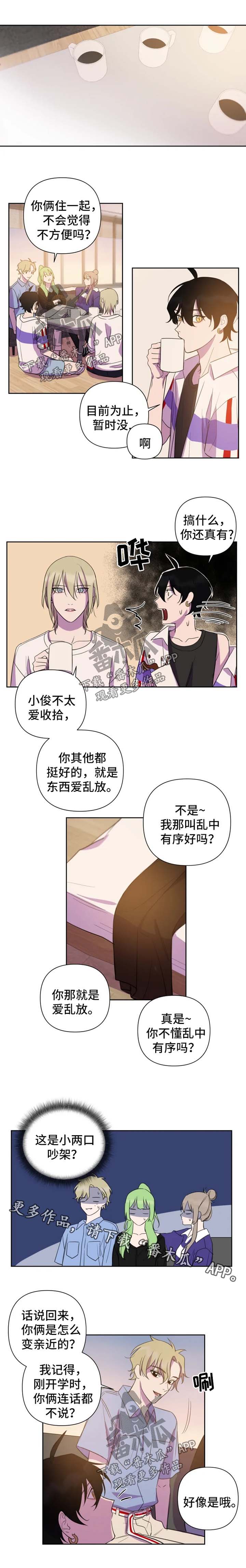 第61章：假装不知道0