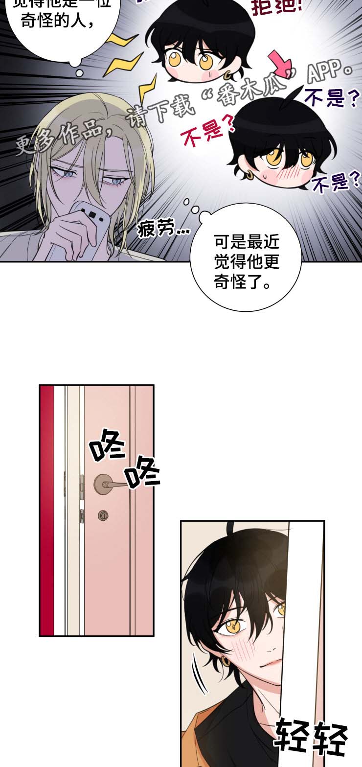 第29章：专属酒店2