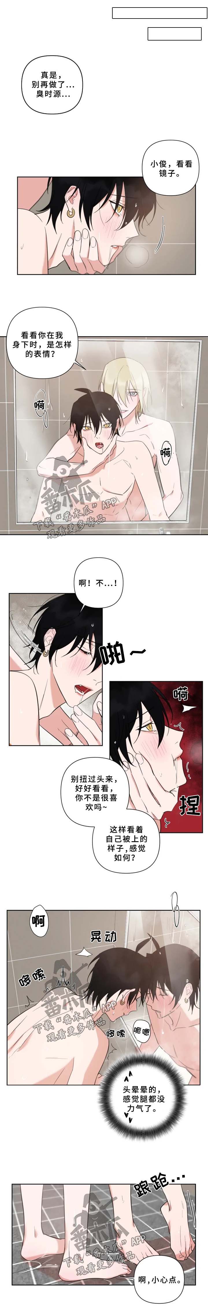 第70章：如你所愿0
