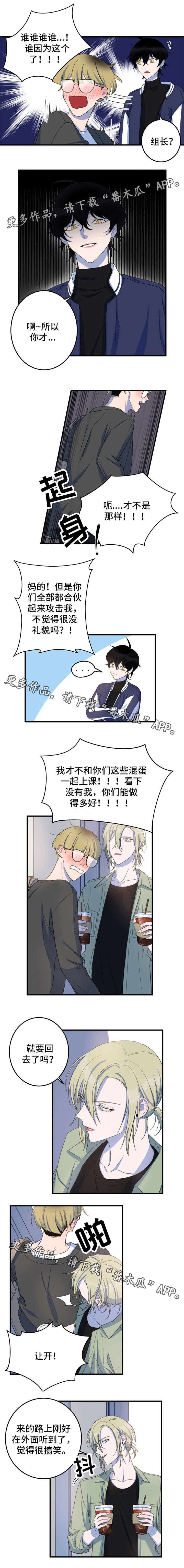 第13章：说三道四2