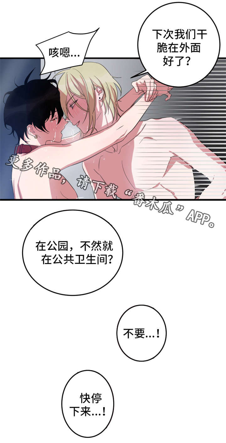 第11章：孤独的狼0