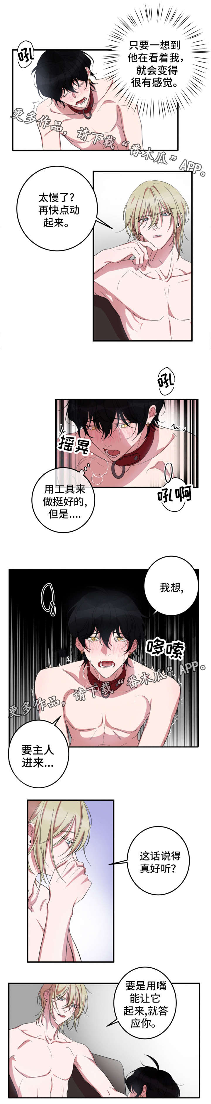 第10章：停不下来0