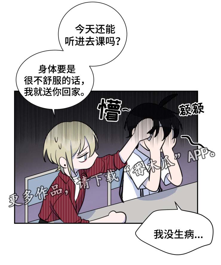 第27章：共同的隐秘爱好15