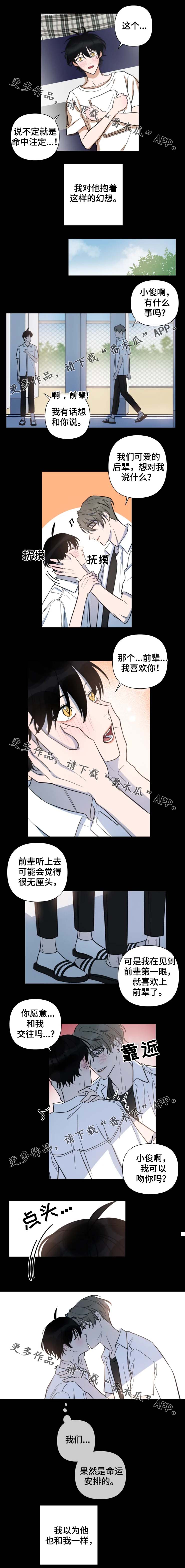 第40章：背叛1